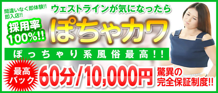 爆乳・肉食系・巨尻 我慢できない!ぷにッ娘